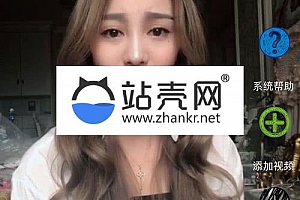<i></i>通用功能模块 超级抖音腾讯视频小程序源码3.0.3 前端+后端_源码下载