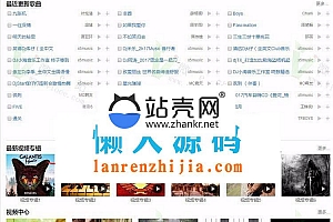<i></i>X5music开源音乐管理系统源码V3.0授权版_源码下载