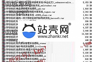 <i></i>1400余套ASP.NET网站源码打包 整站源码模板程序毕业设计项目_源码下载