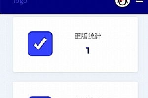 <i></i>2020全新PHP小鬼授权源码系统解密版