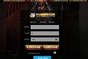 <i></i>绝地求生吃鸡图生成器源码
