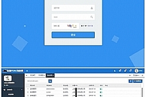 <i></i>物联网后台管理系统源码 asp.net内核