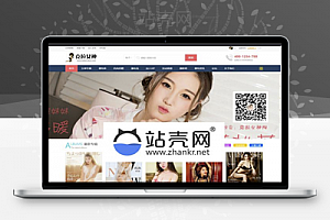 <i></i>Discuz模板 女神模特_套图下载 GBK+UTF_源码下载