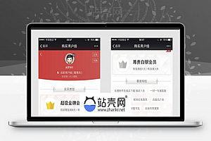 <i></i>Discuz插件 微信购买会员用户组V2.180418商业版_源码下载