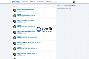 <i></i>PHP仿萝莉福利社教程网轻便论坛源码_源码下载