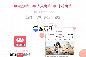 <i></i>通用功能模块 人人新闻营销V5.2.6 开源版_源码下载
