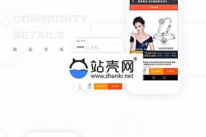 <i></i>功能模块 光年积分商城V1.5.2 开源版_源码下载