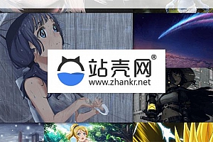 <i></i>PHP全自动采集在线高清壁纸网站源码_源码下载
