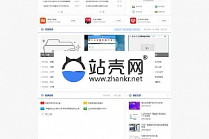 <i></i>Laysns仿小刀娱乐网模板资源分享下载网站模板_源码下载