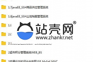 <i></i>42个java毕业设计项目源码_源码下载