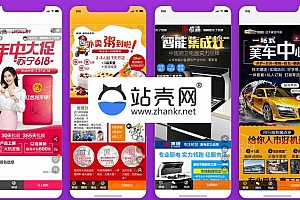 <i></i>功能模块 单页广告营销平台V1.0.4 原版_源码下载