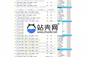 <i></i>ASP联盟屋广告联盟评测网站源码_源码下载