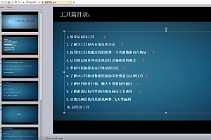 游戏安全逆向工程师:CE基础