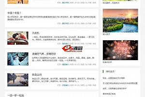 天人短文网站系统(带手机版)v5.38