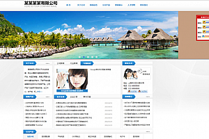 科美企业手机电脑建站系统高级版 v8.2