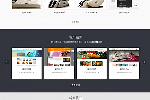 OpenWBS 企业建站CMS(PC+手机+微信)v5.5.5
