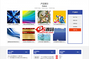 动科企业网站管理系统 DKCMS v10.3