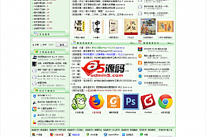 啊估文章软件站 v4.1.4.4