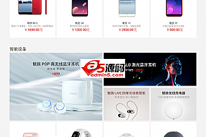 Shop7z网上购物系统 时尚版 v9.9