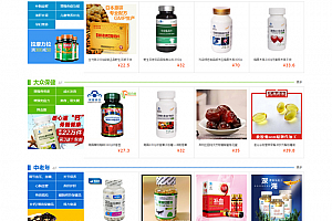 安信单商户网店系统 v200624