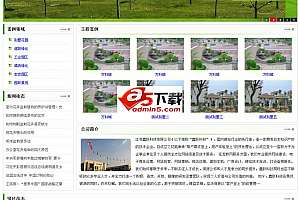 XYCMS园林苗圃企业建站系统 v4.3
