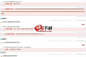 XYCMS留言板 v7.8