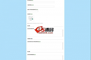 嵩嵩报名系统(多项目版) v4.1