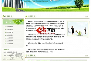 绿色网新企业网站管理系统 v6.2