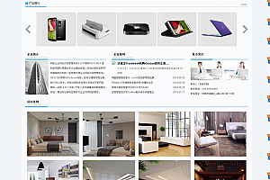 KEYICMS(科蚁企业网站内容管理系统) v2.0 Beta 20161010 UTF-8