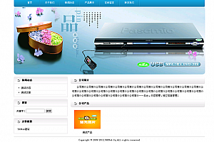 580Web网站管理系统 v2.0