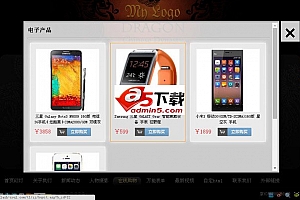 中国龙古典风格Flash网站 v2.0 build20160527