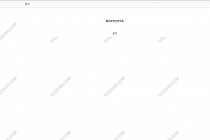 52COVER相册系统 v1.2