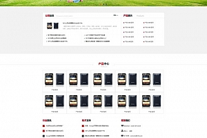 企业SEO站 v15.3 无组件生成HTML