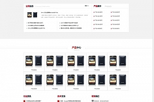 企业SEO站 v15.1 无组件生成HTML