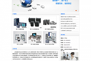 电气科技公司网站源码 v1.0