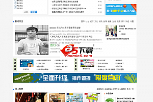 KesionCMS 万能建站系统 X1.0.150526 (gbk)