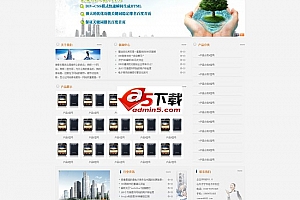 企业SEO站 v11.8 无组件生成HTML