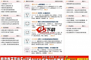 我要创业网源码  v1.0