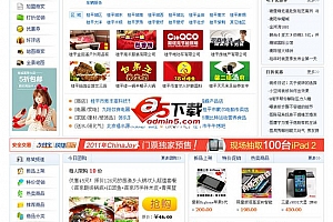 地方生活信息门户网站 v2.0