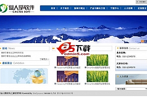 SITEDYNAMIC企业通用型(开源且带的是原官方的商业模板) v1.7.0
