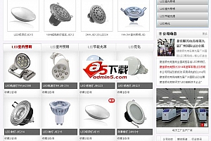 ELline网站管理系统 v2.1