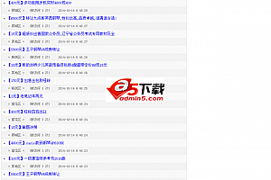 随风二手分类信息 v1.0