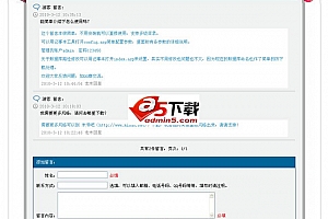 米号留言本系统 v1.02
