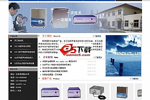国际设备制造厂整站源码 v1.0