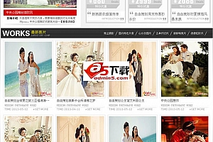 ZYCH自由策划网站管理系统-婚纱摄影版 v1.6