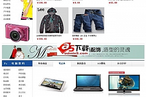 KesionEshop v9.5.140605 免费正式版 (utf-8)