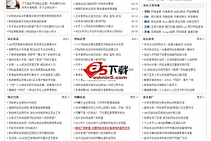 麦布网摘 v1.1