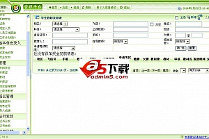 新翔培训学校教学管理系统 v1.0