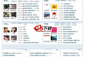 东光生活网 科讯内核 v4.0