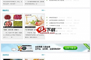 ABIAO CMS文章管理系统 v2.0